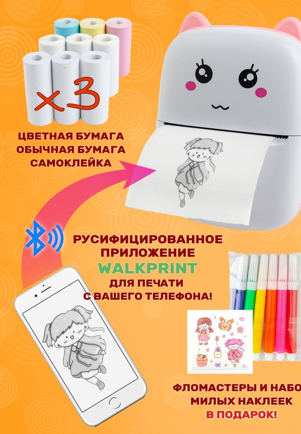 детское фото в Красногорске