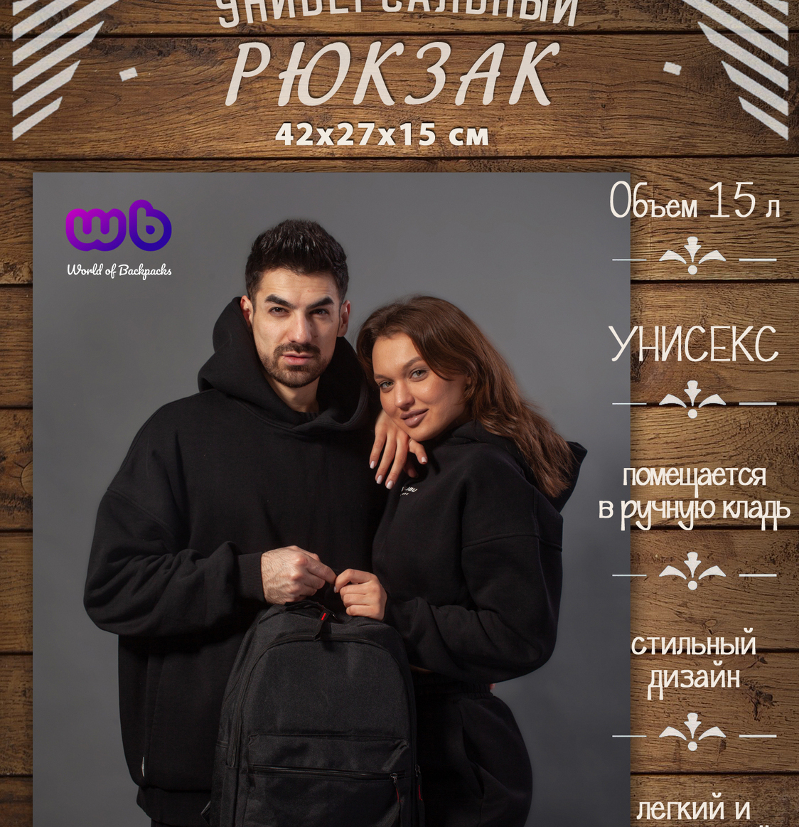 Детская фотосессия в студии
